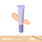 Skin Glow CC Cream